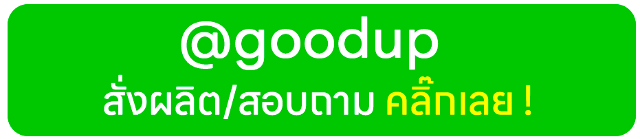 line add goodup