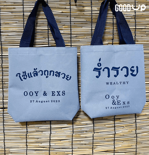กระเป๋าผ้า 600D สกรีนโลโก้