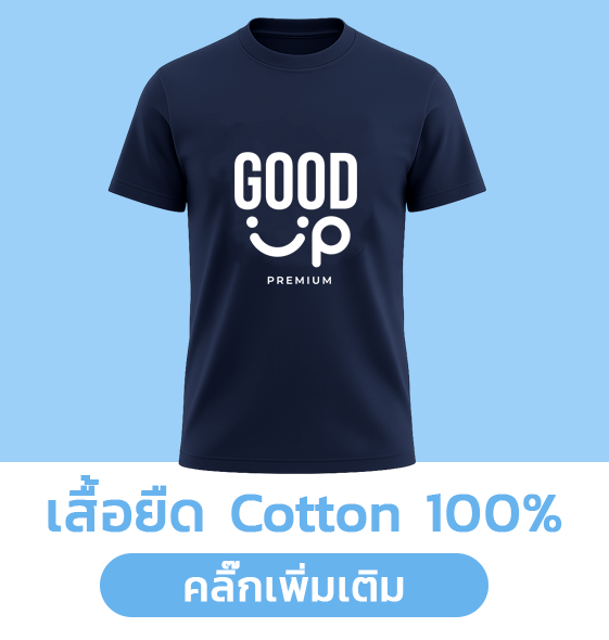 เสื้อยืดผ้า cotton 100 สกรีน